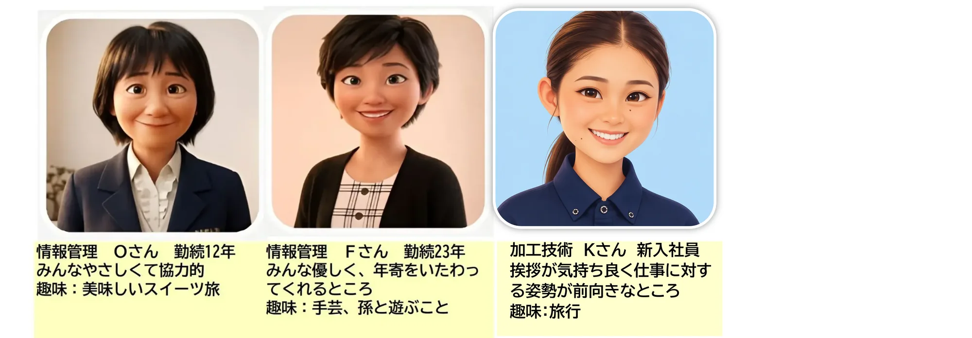 日宏鉄材を支える仲間たち（5/5）